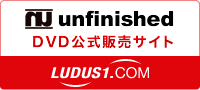 unfinished DVD公式販売サイトルーダス