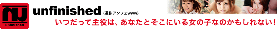 Unfinished公式サイト