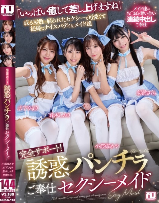 パッケージイメージ