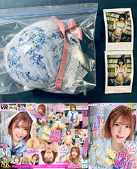 「【8K VR】授業中に体調が悪くなった僕。隣の席のギャルのあかりちゃんに連れられて保健室で~」の撮影で皆瀬あかりさんが使用したブラジャー＋パンティ＋チェキ (UN-ISHO-URVRSP-398-1)