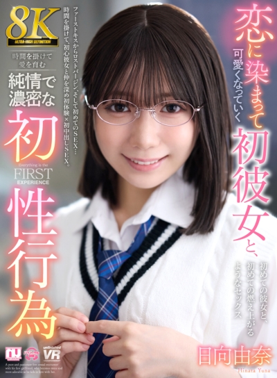 パッケージイメージ